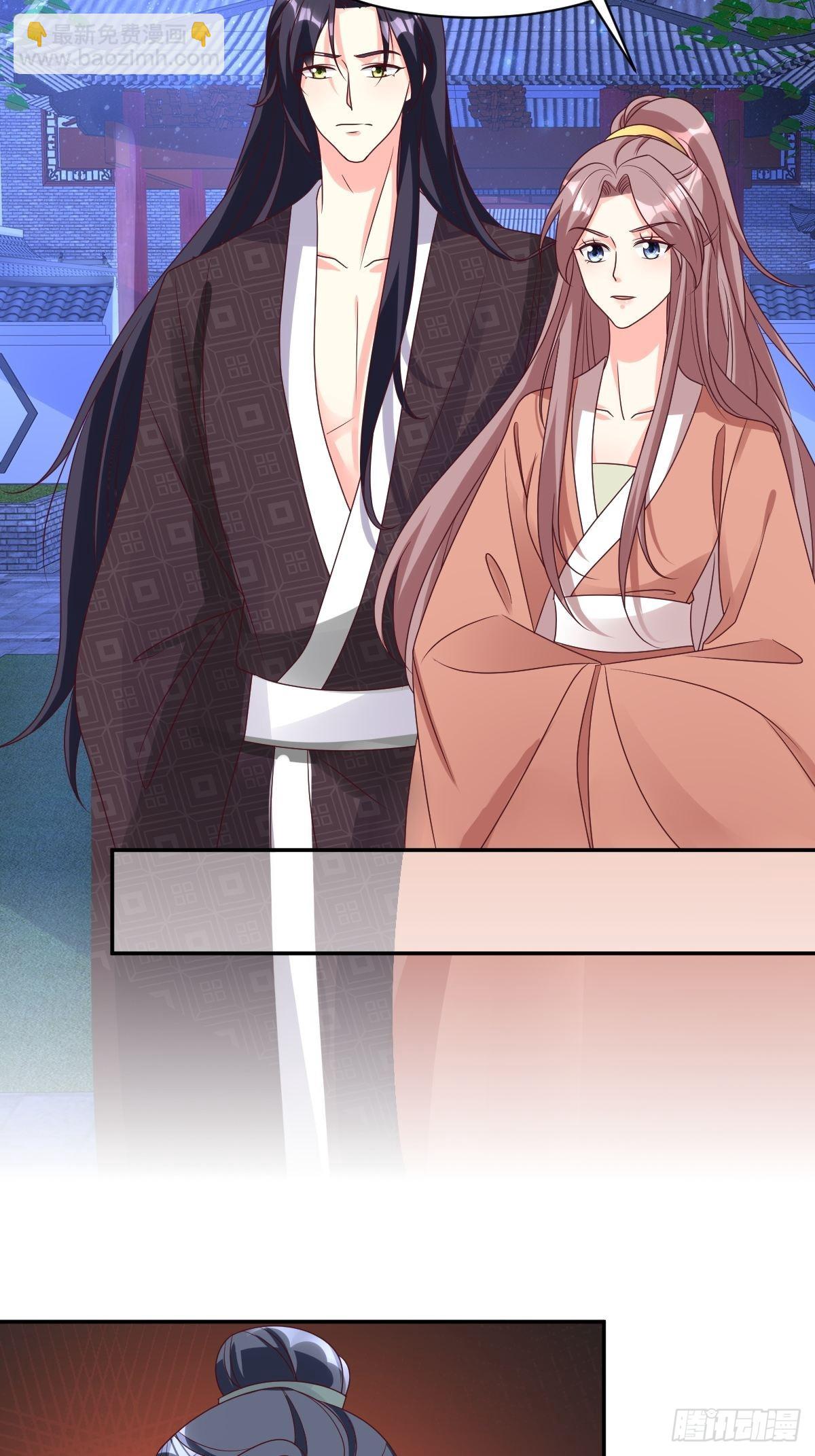 第167话 挡路？27