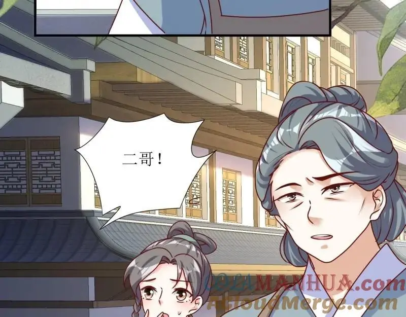 第244话 242 回娘家24