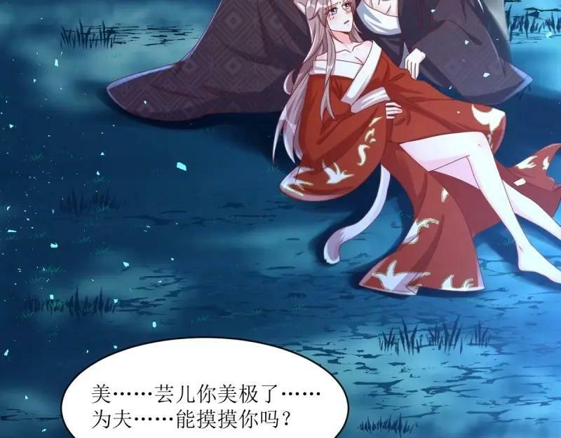 第225话 223 愿赌服输43