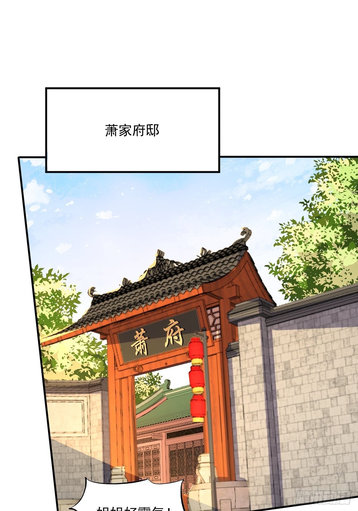 131 姚家与甘家21