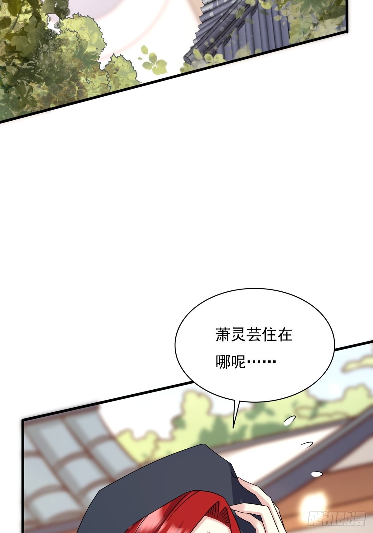 第151话 偷入家门的人是？9