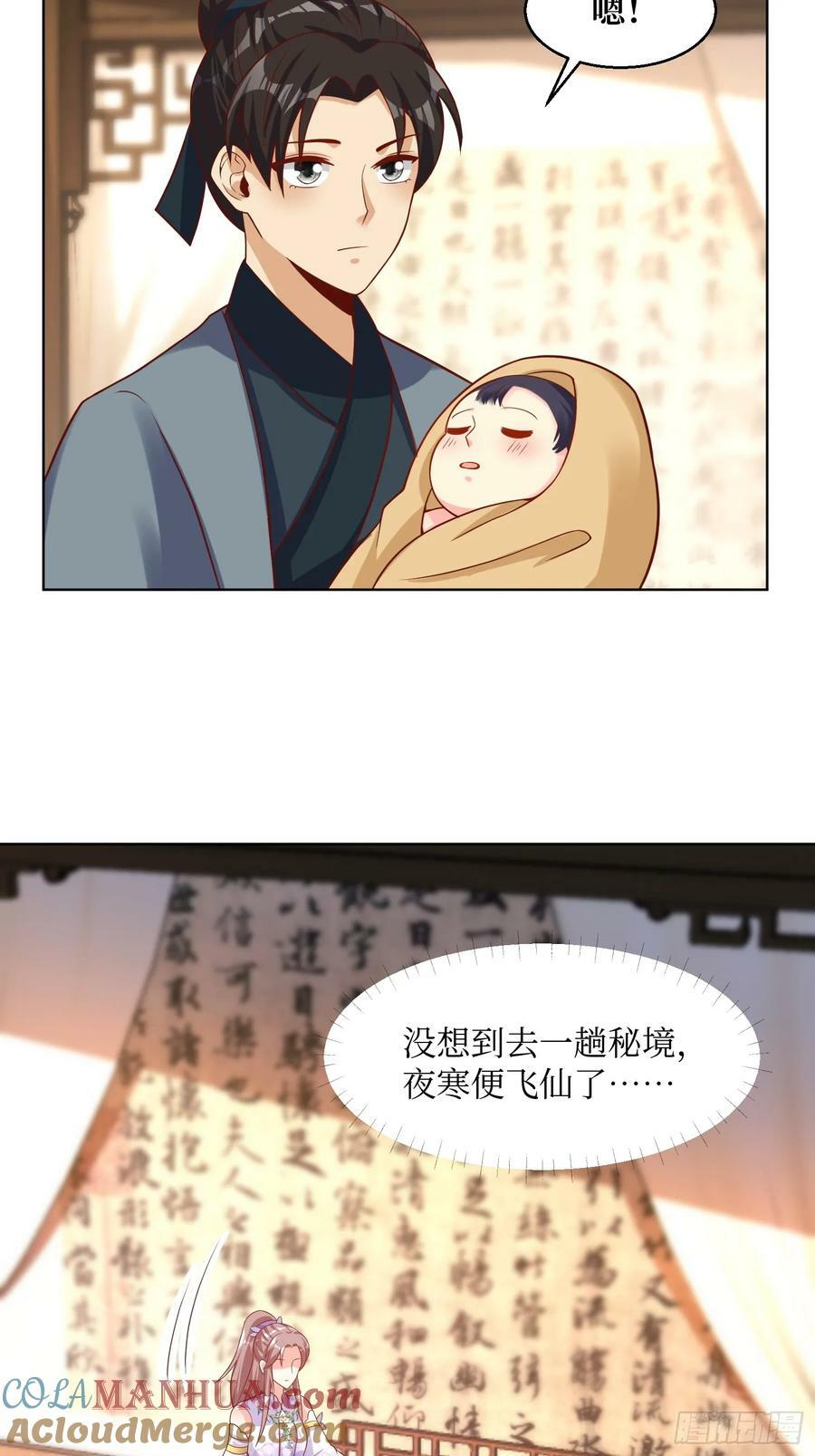 212 威胁我？6