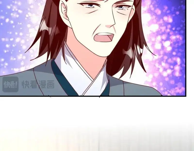 第246话 244 我同娘子一起22