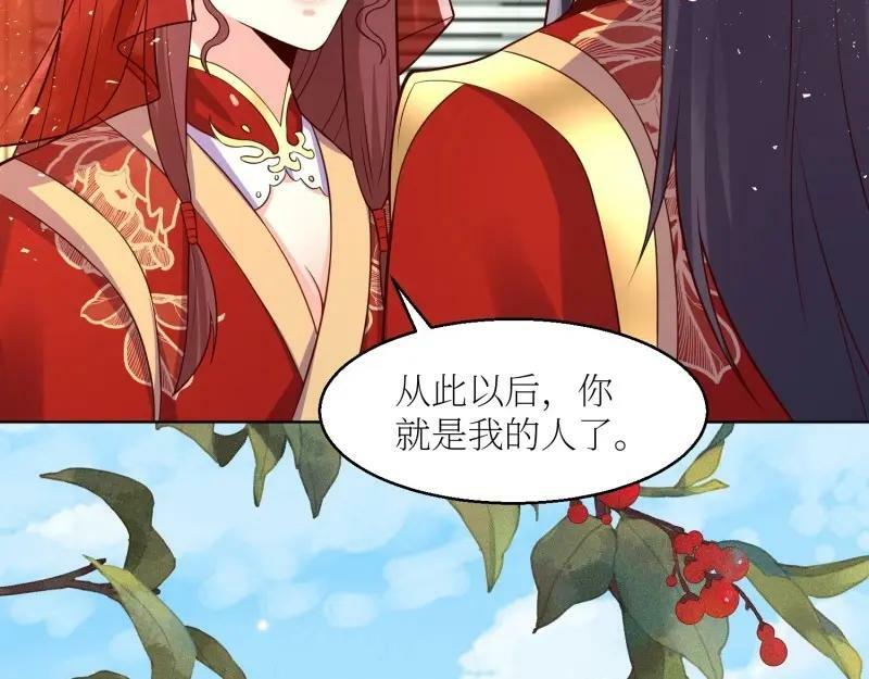 第228话 226 夜寒出轨？75