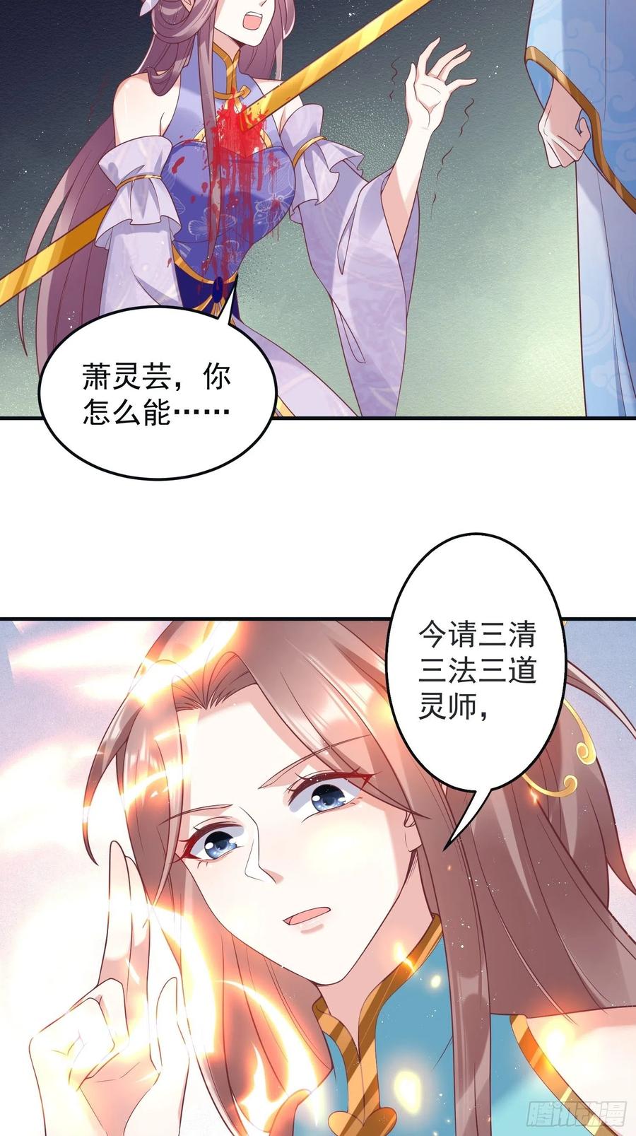066别担心，我去去就回37