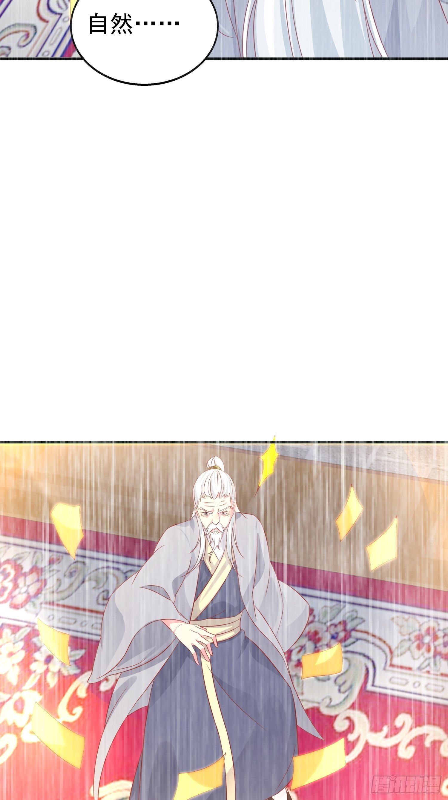 019斗法43