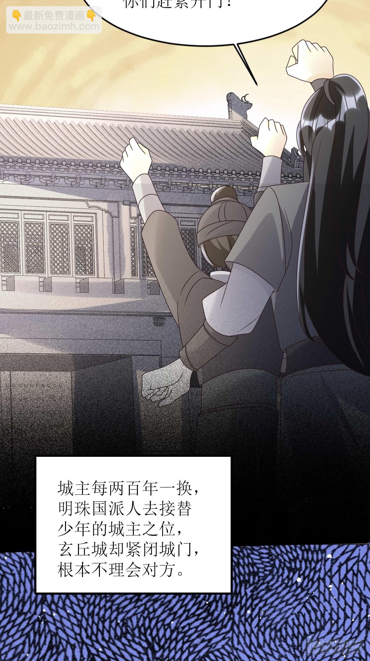 第171话 印记28