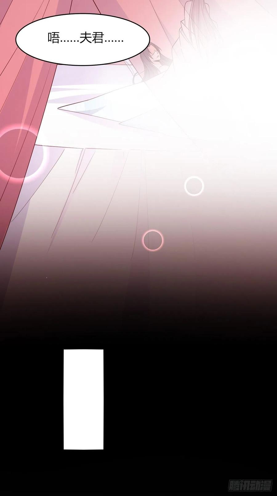 058该叫夫君……10