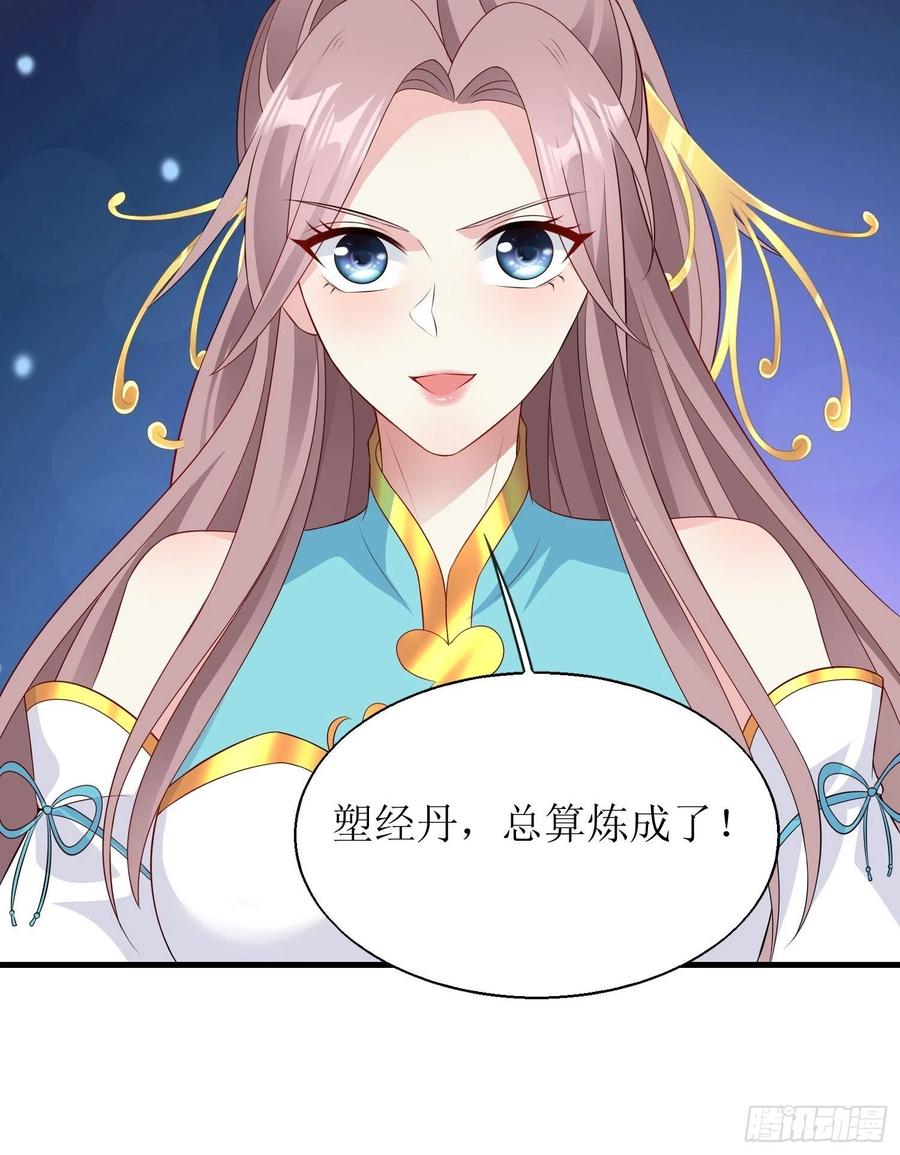 067糟糕！忘崽41