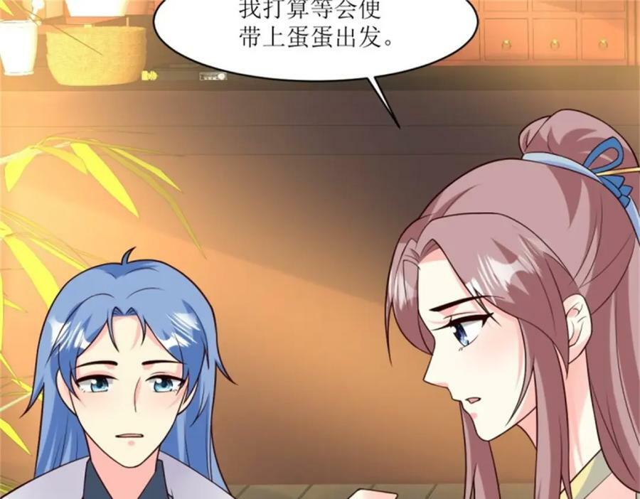217 飞升大陆33