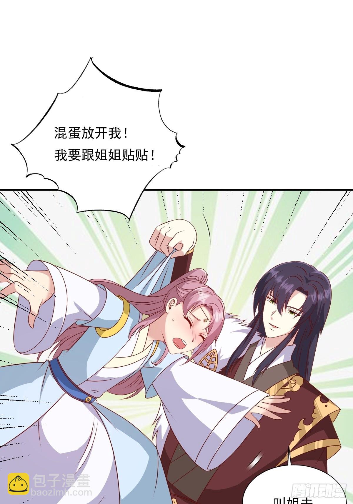 第137话 危机？11