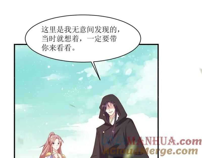 第229话 227 一家三口团聚12