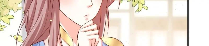 第233话 231 美男计14