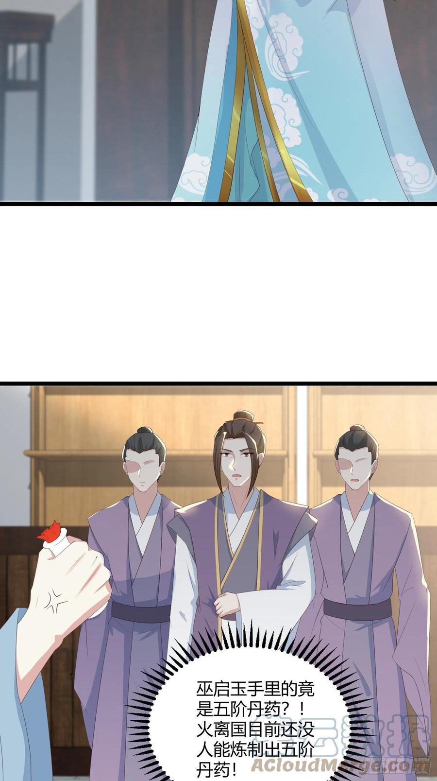 060血雾里有怪物！6