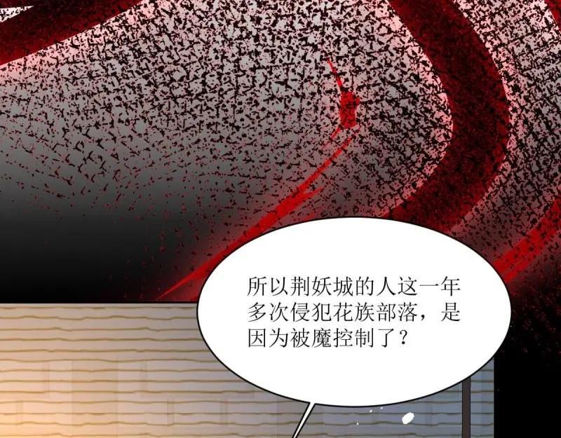 第235话 233 砸场子59