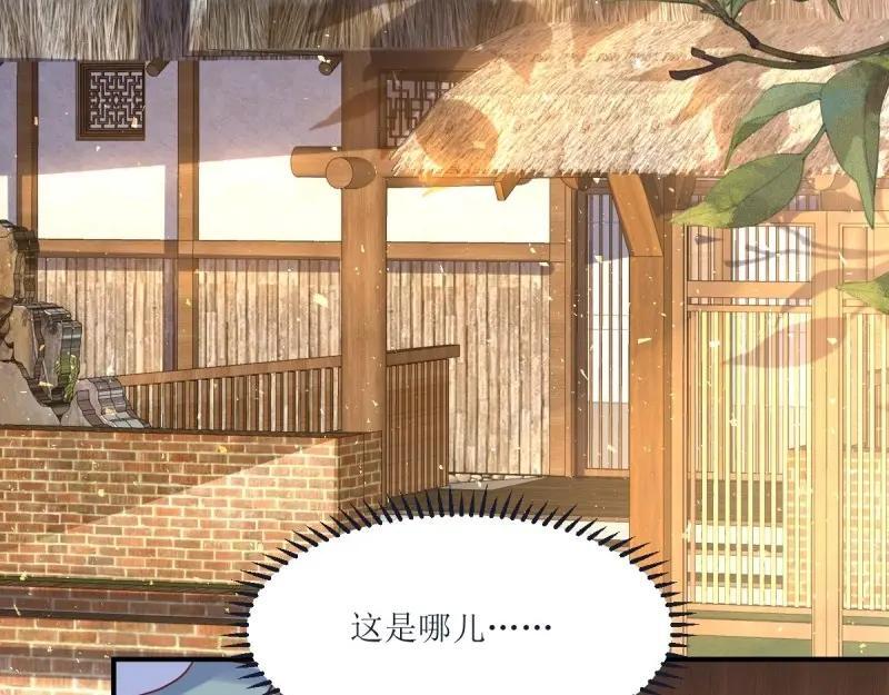 第238话 236 被迫分离43