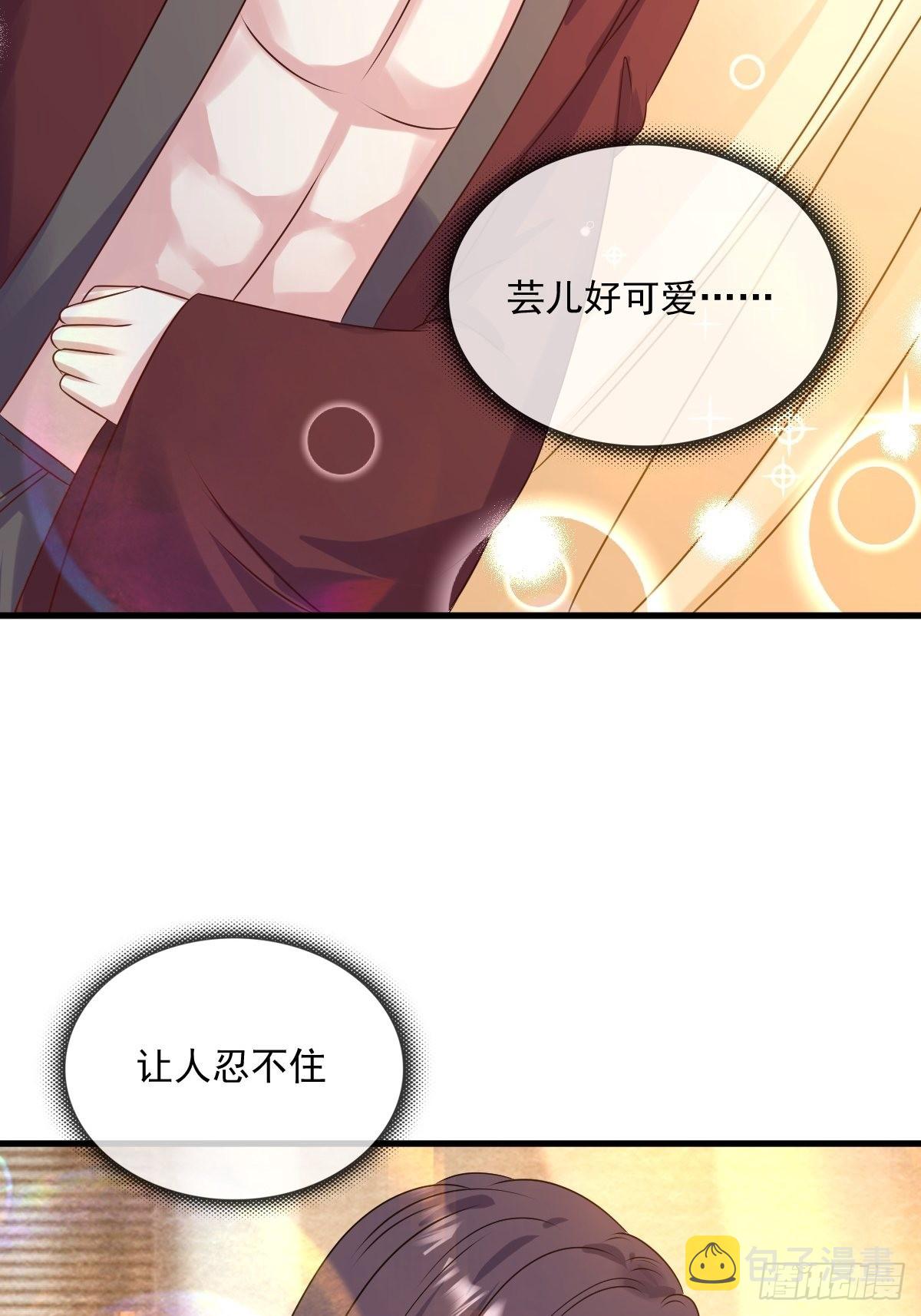 第147话 收徒？14