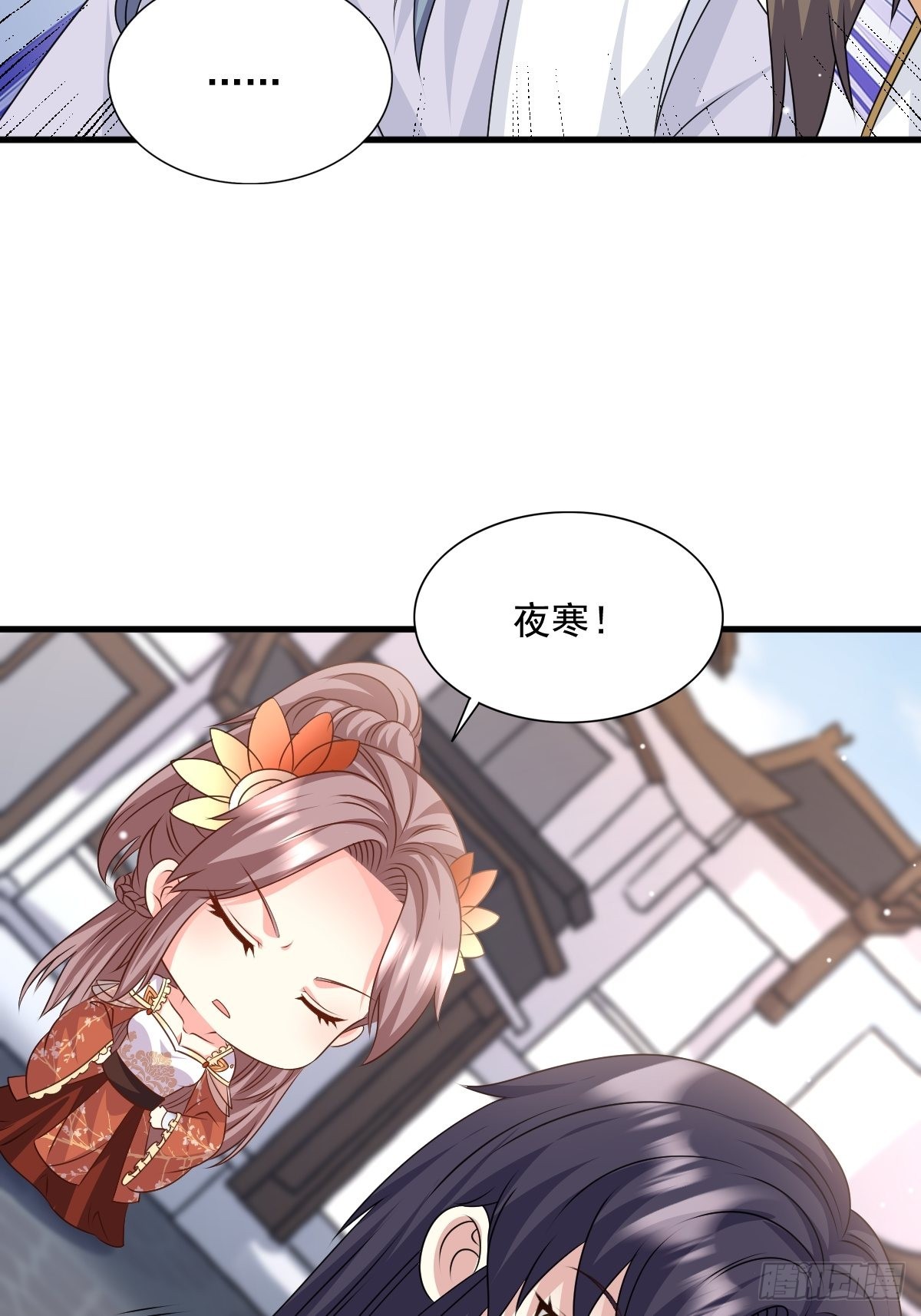 第149话 吃醋不分对象14