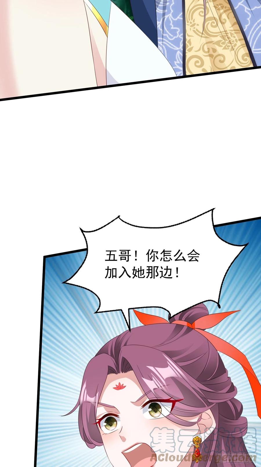 051新生历练45