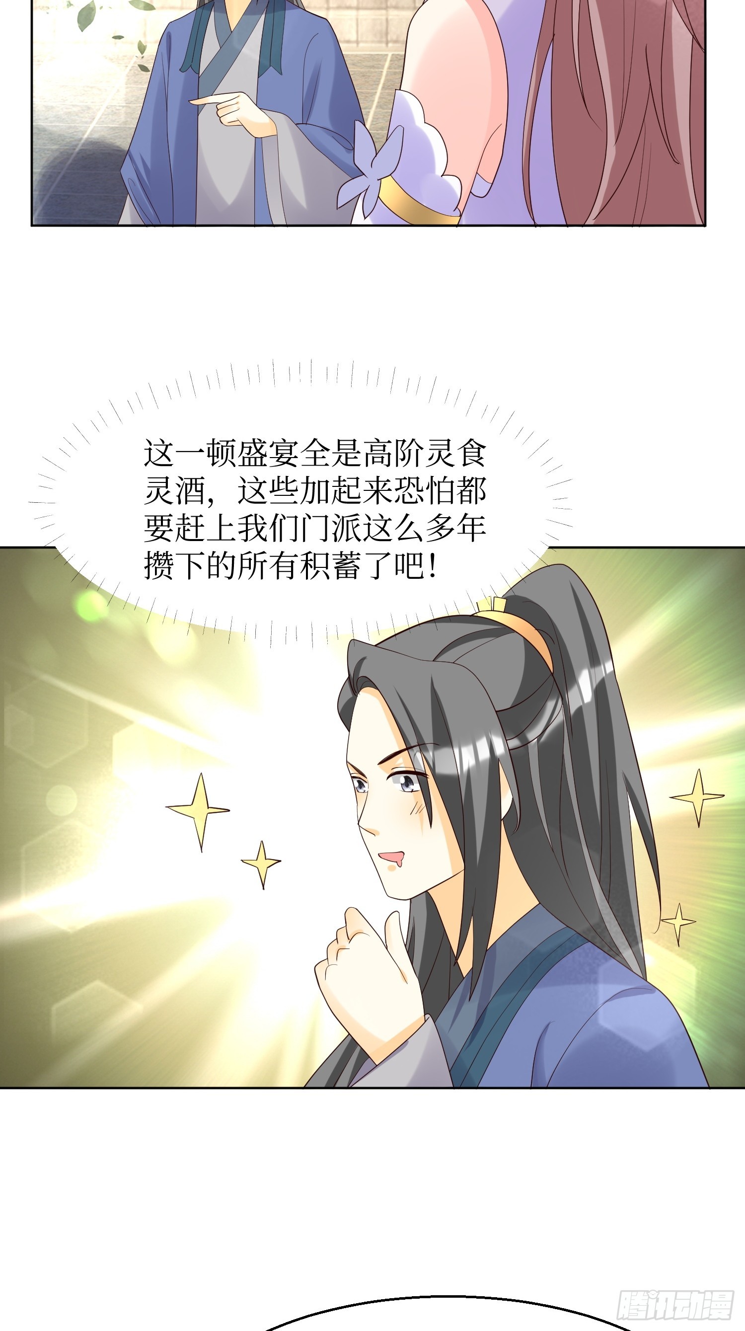 194 挑剔的贵族19
