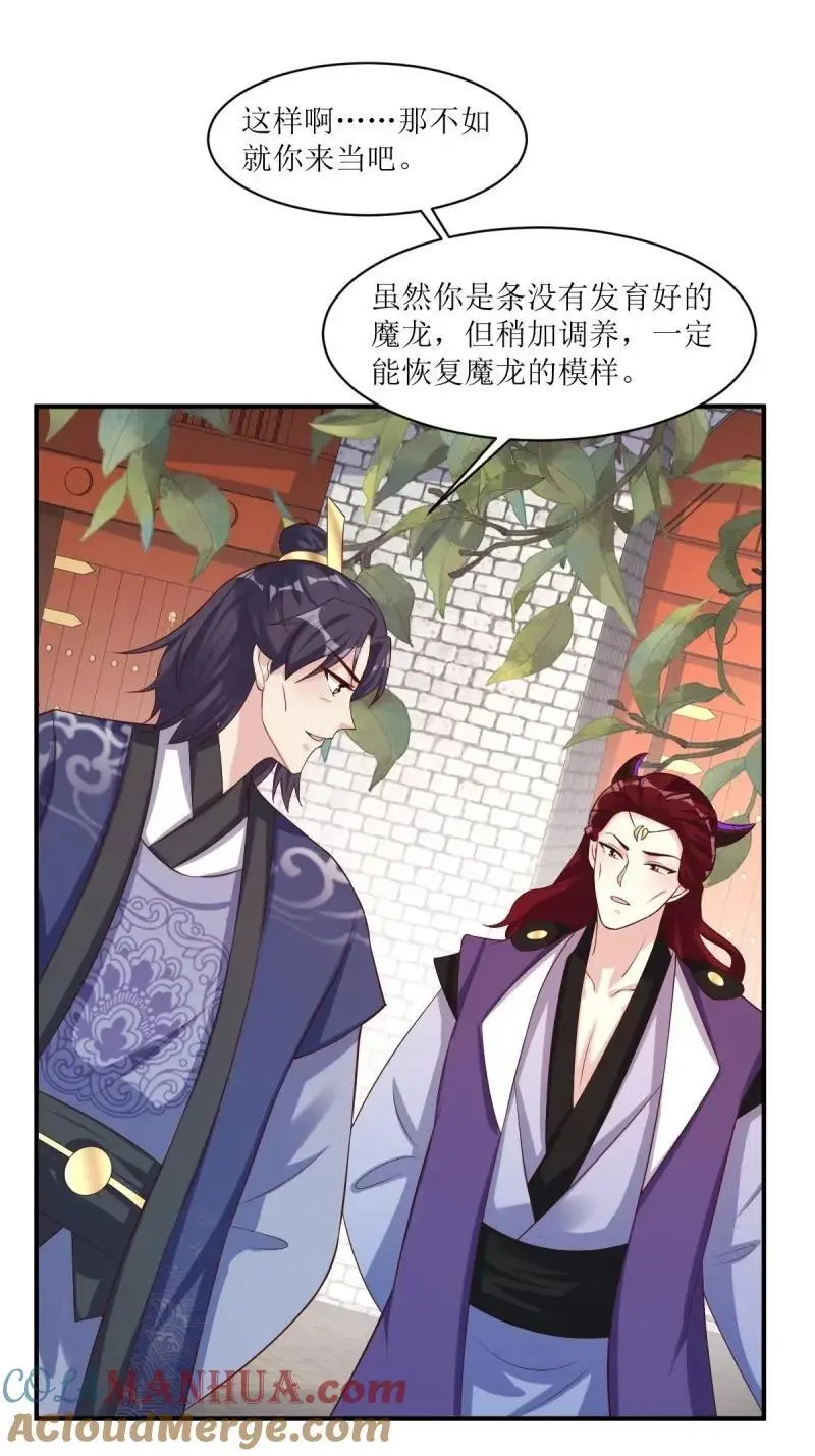 第252话 250 小孩的战争2