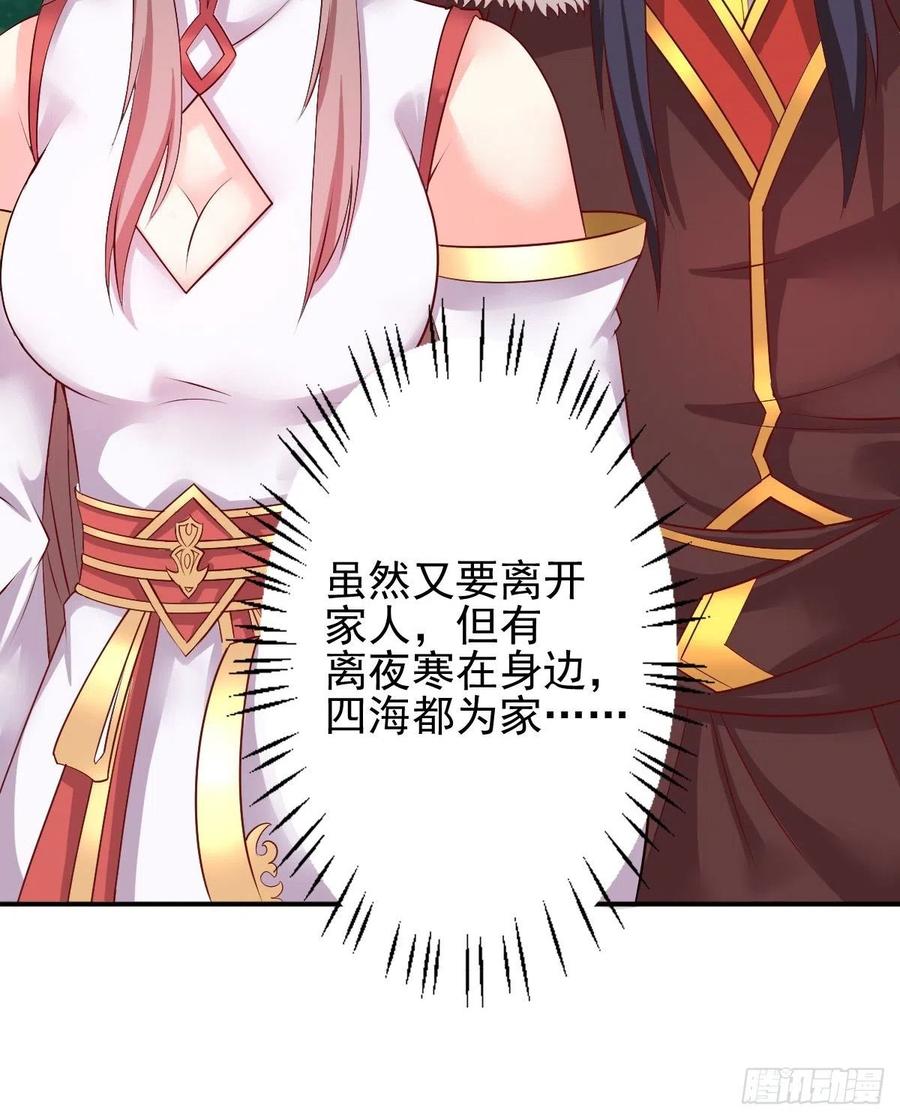 099 收花5