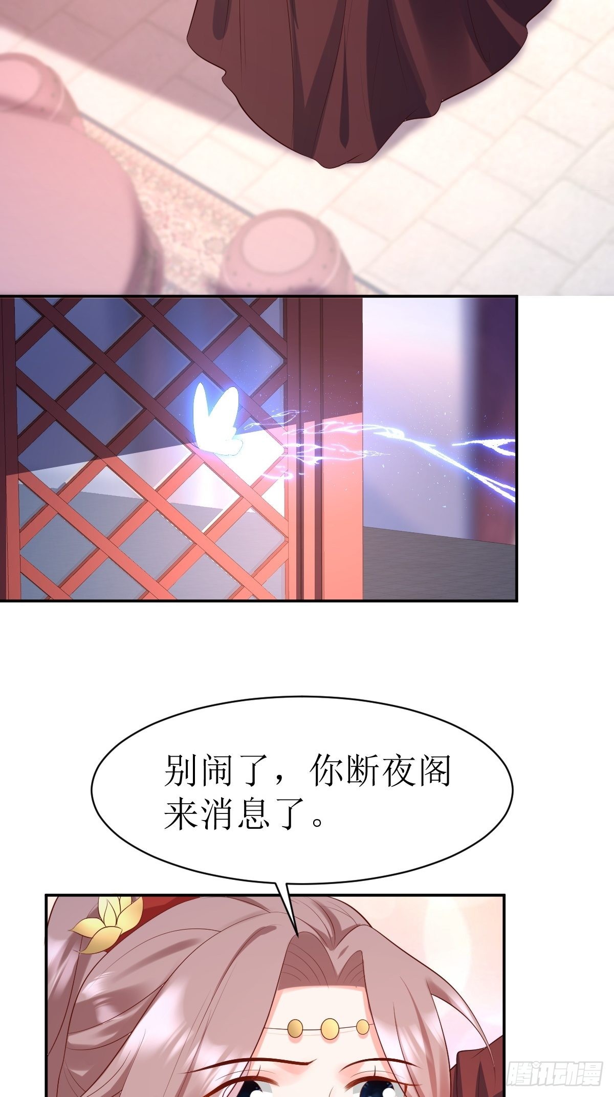 第150话 离别3