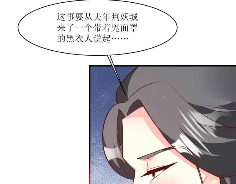 第235话 233 砸场子47