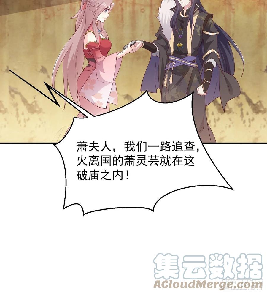 074杀女之恨39