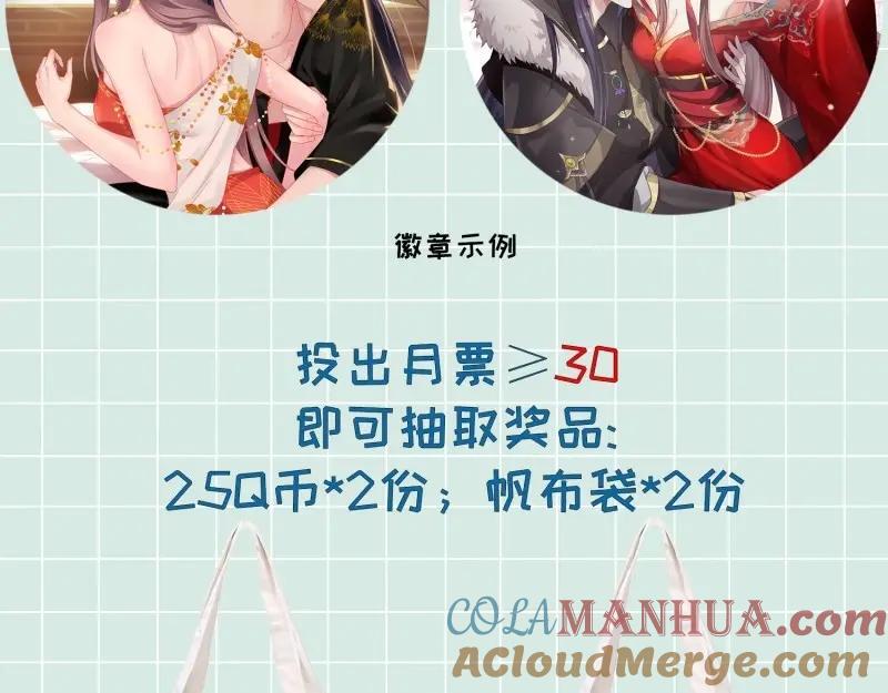 第237话 235 夜寒的故人？104