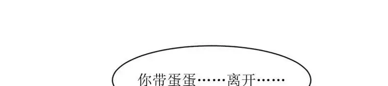 第245话 243 法则出现86