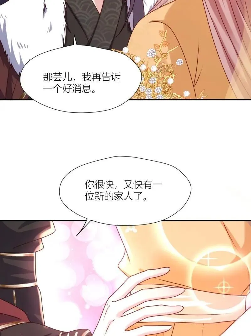第264话 262 终于团聚17