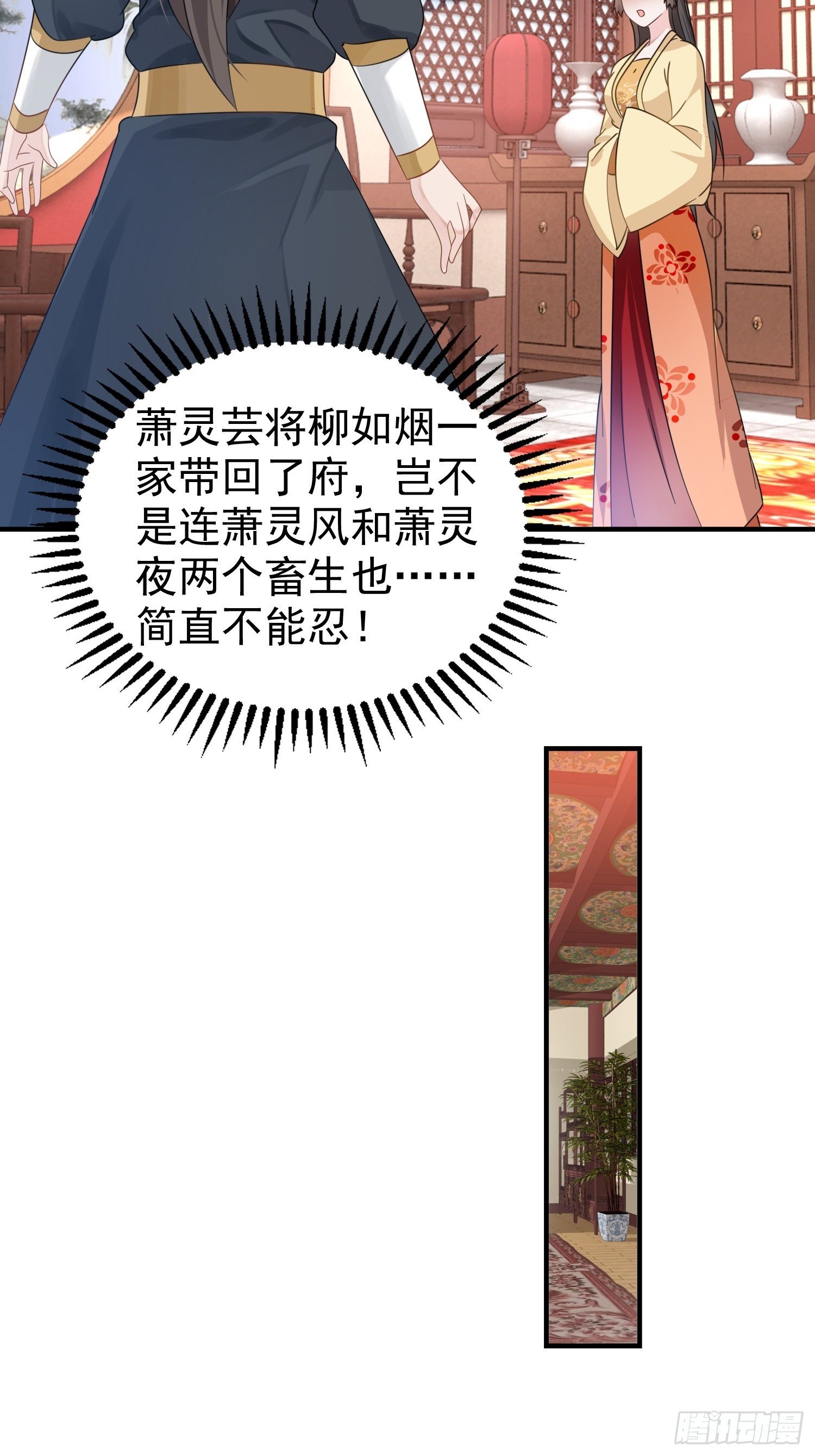 020另有玄机28