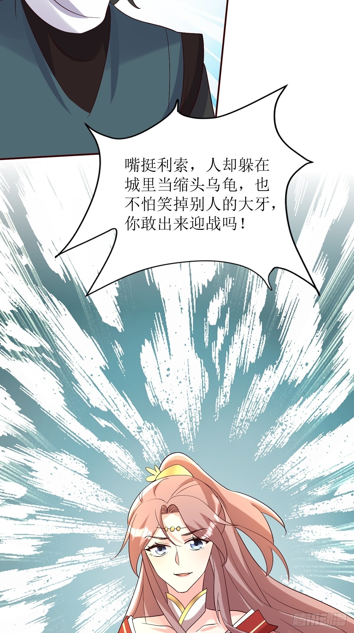 第176话 胜利4
