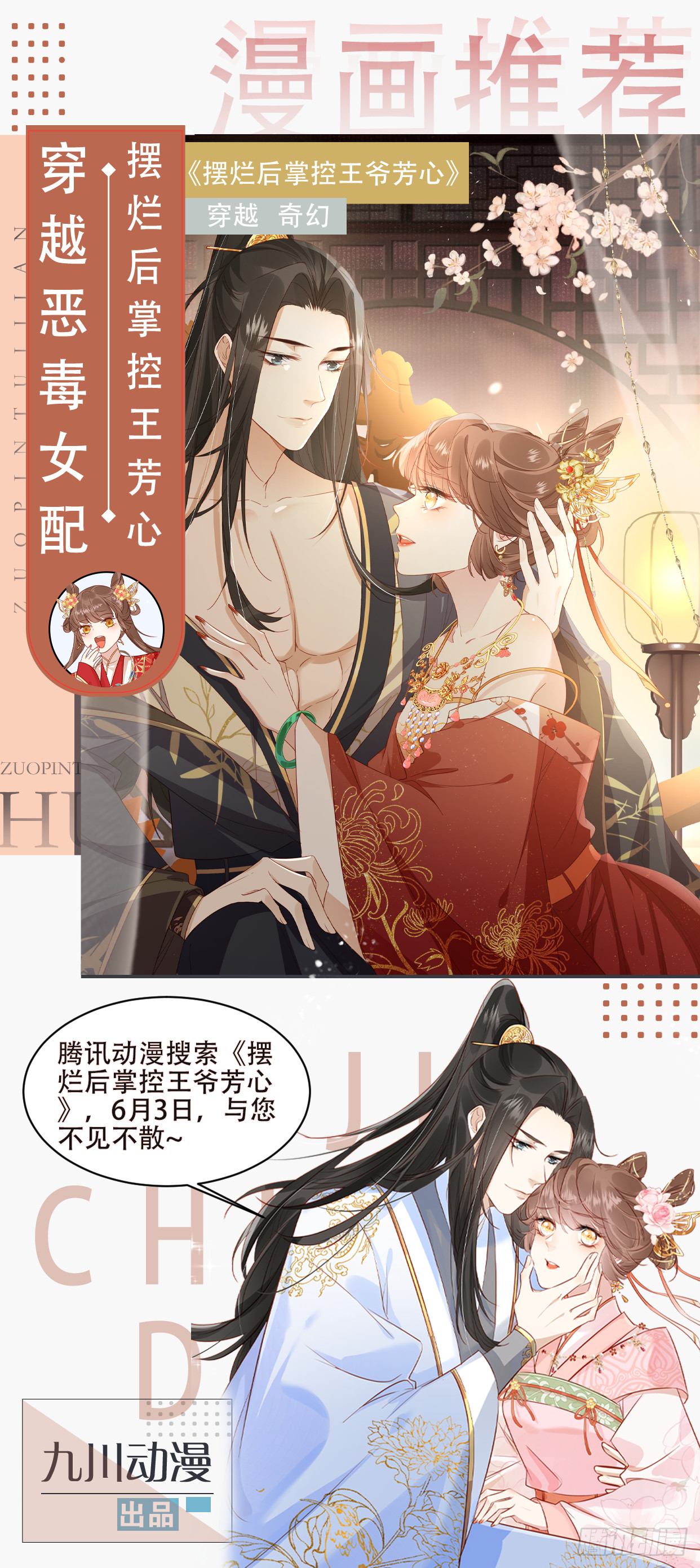 第145话 炼魂灯54