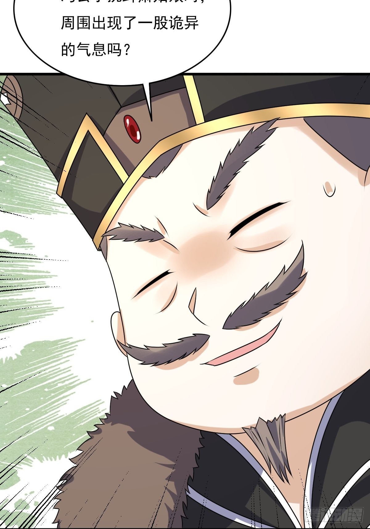 第153话 谁更壕气？33