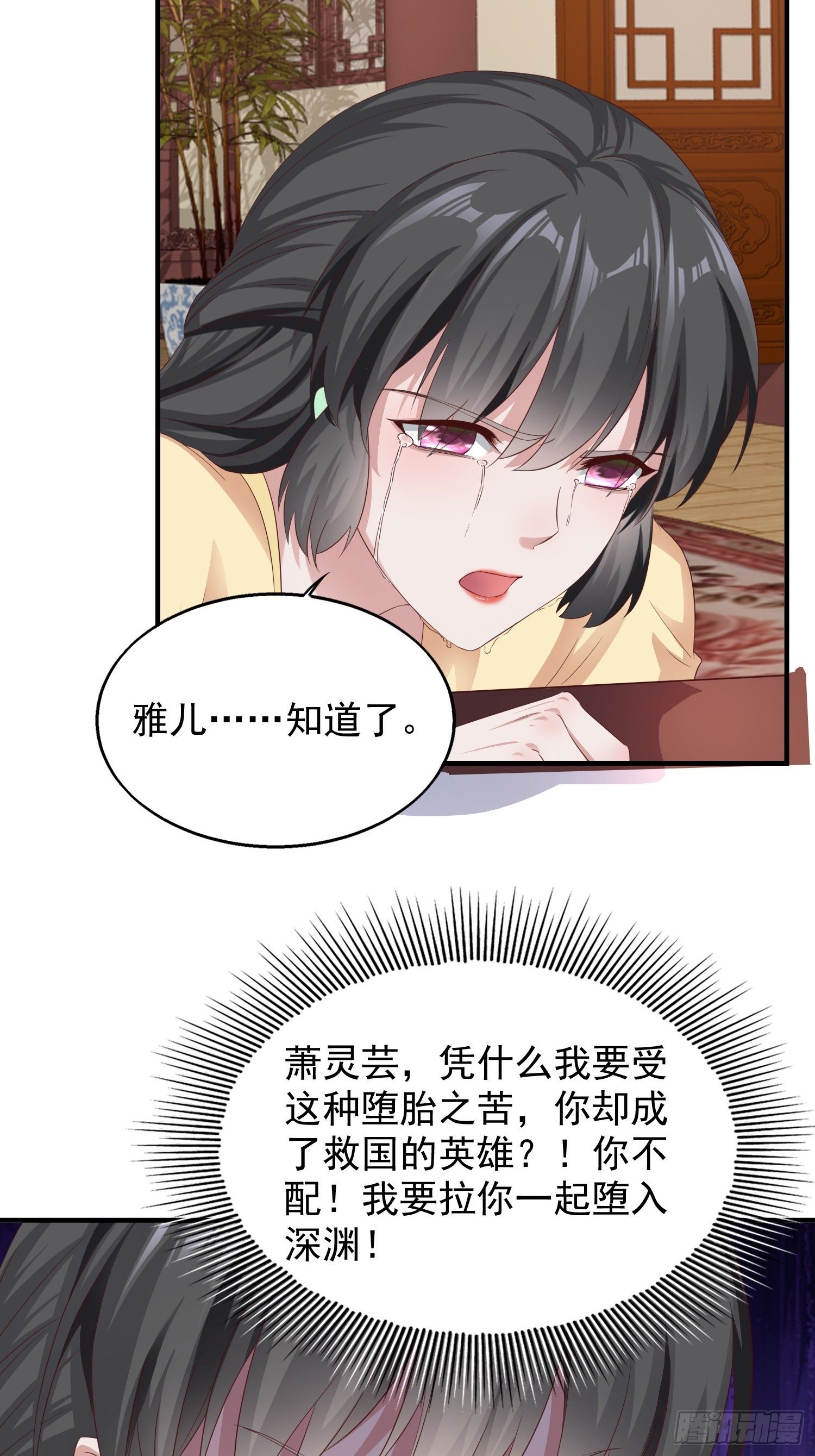 44 天盛学院25