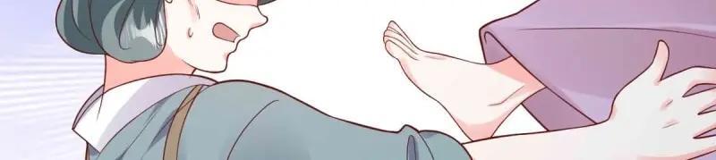 第238话 236 被迫分离71