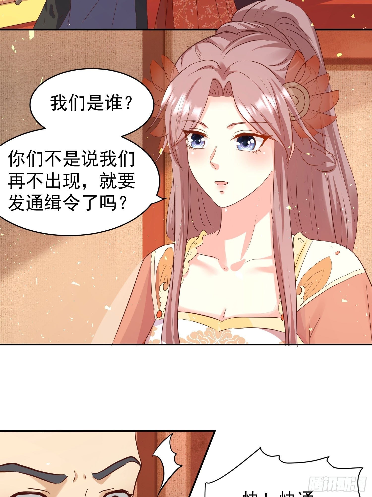 122 自投罗网？41