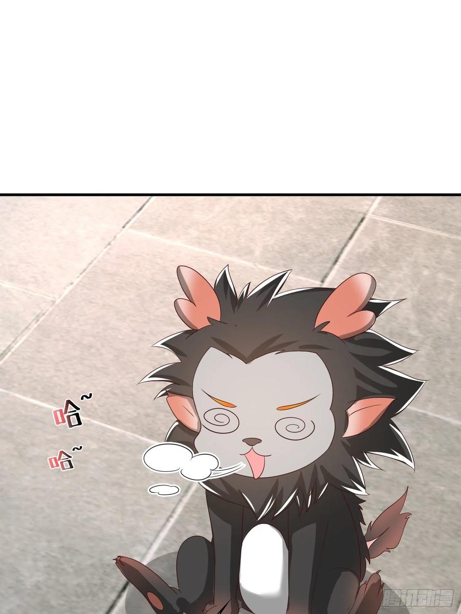 083灵果风波16