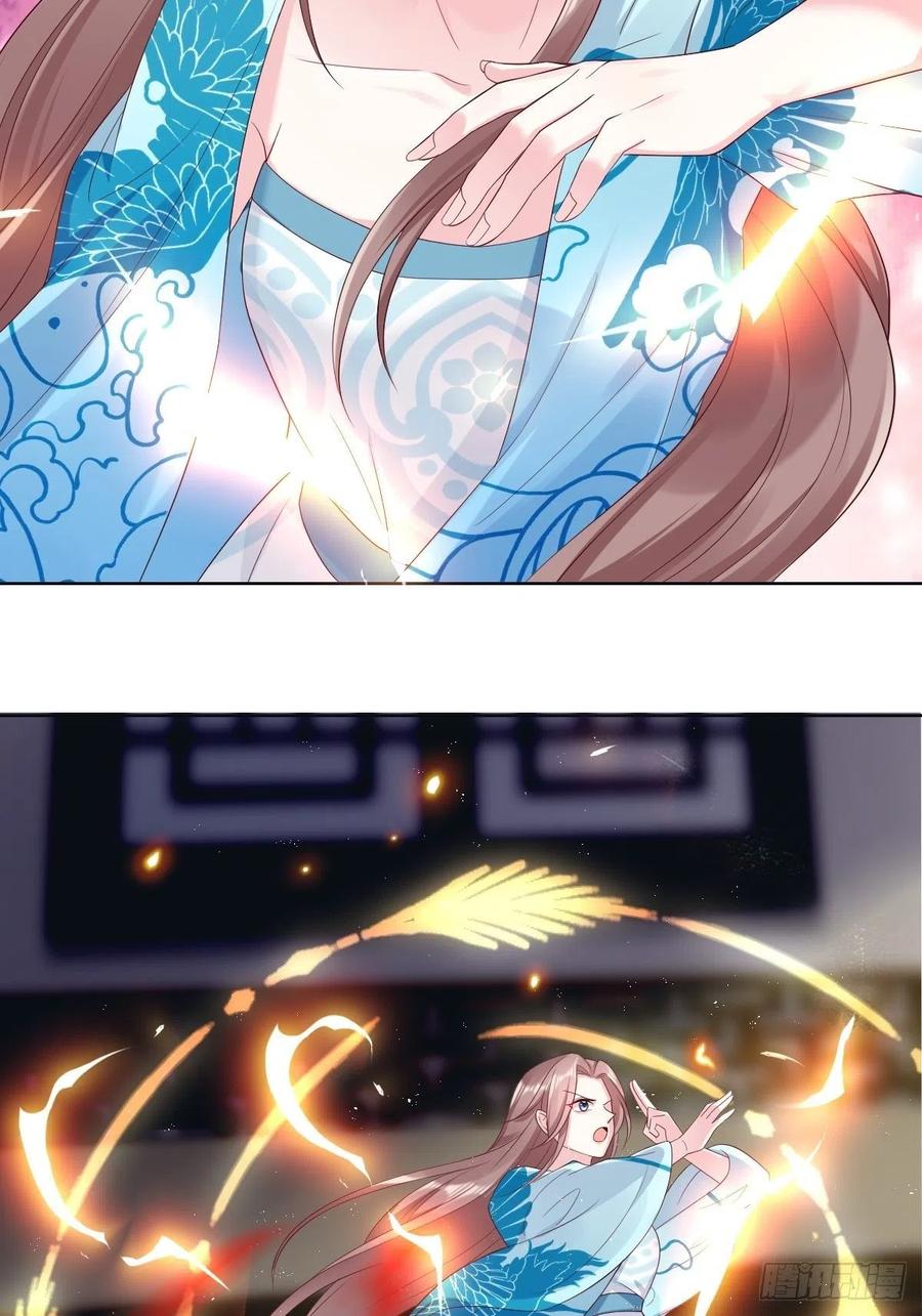 049 鬼缠咒！41