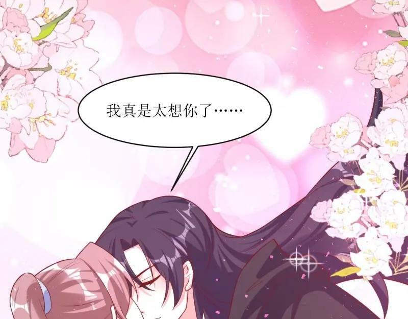 第229话 227 一家三口团聚39