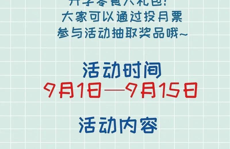 第238话 236 被迫分离102