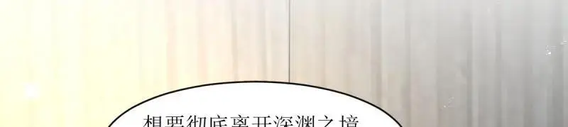 第246话 244 我同娘子一起23