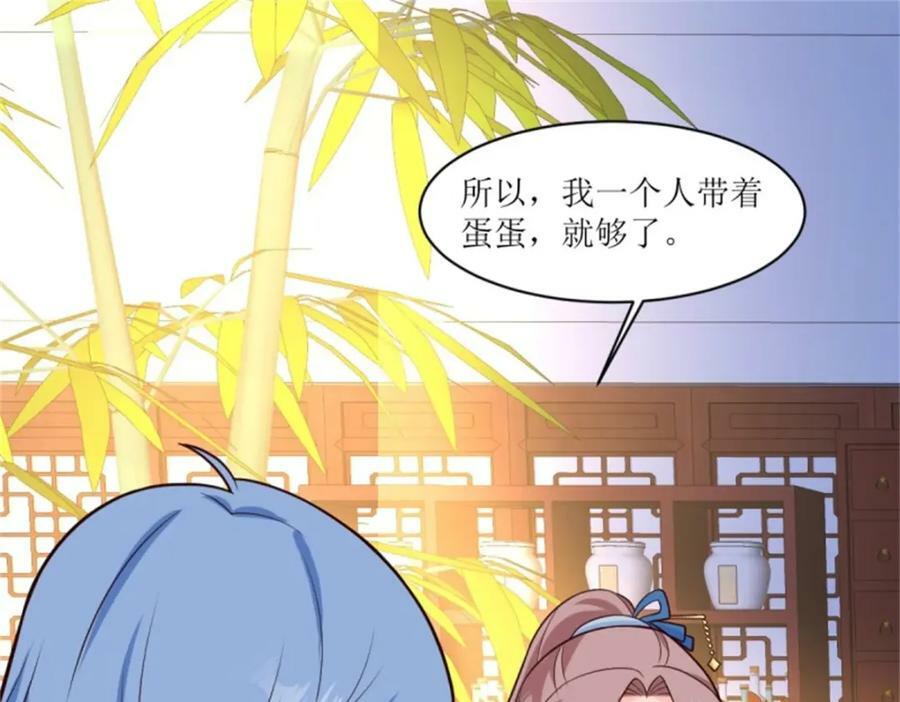 217 飞升大陆39