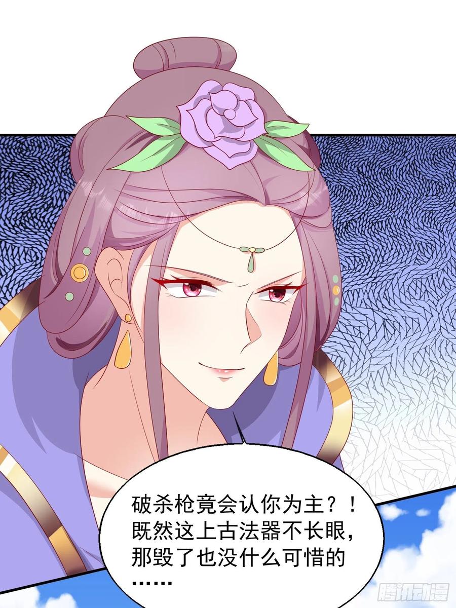 075困仙阵13