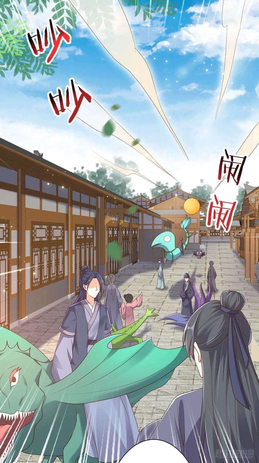 059小妞，给爷当炉鼎17