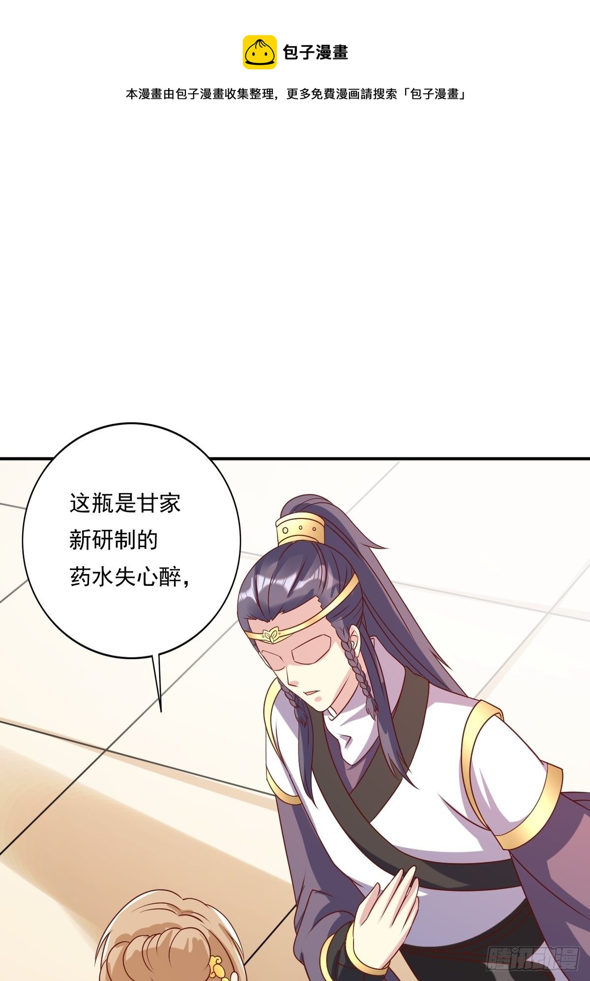 131 姚家与甘家44