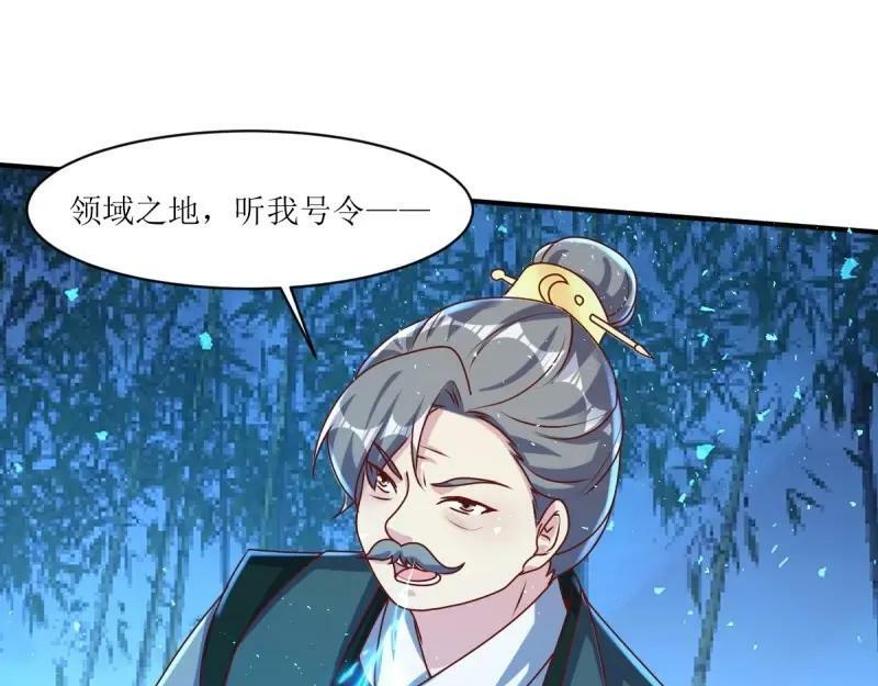 第225话 223 愿赌服输67