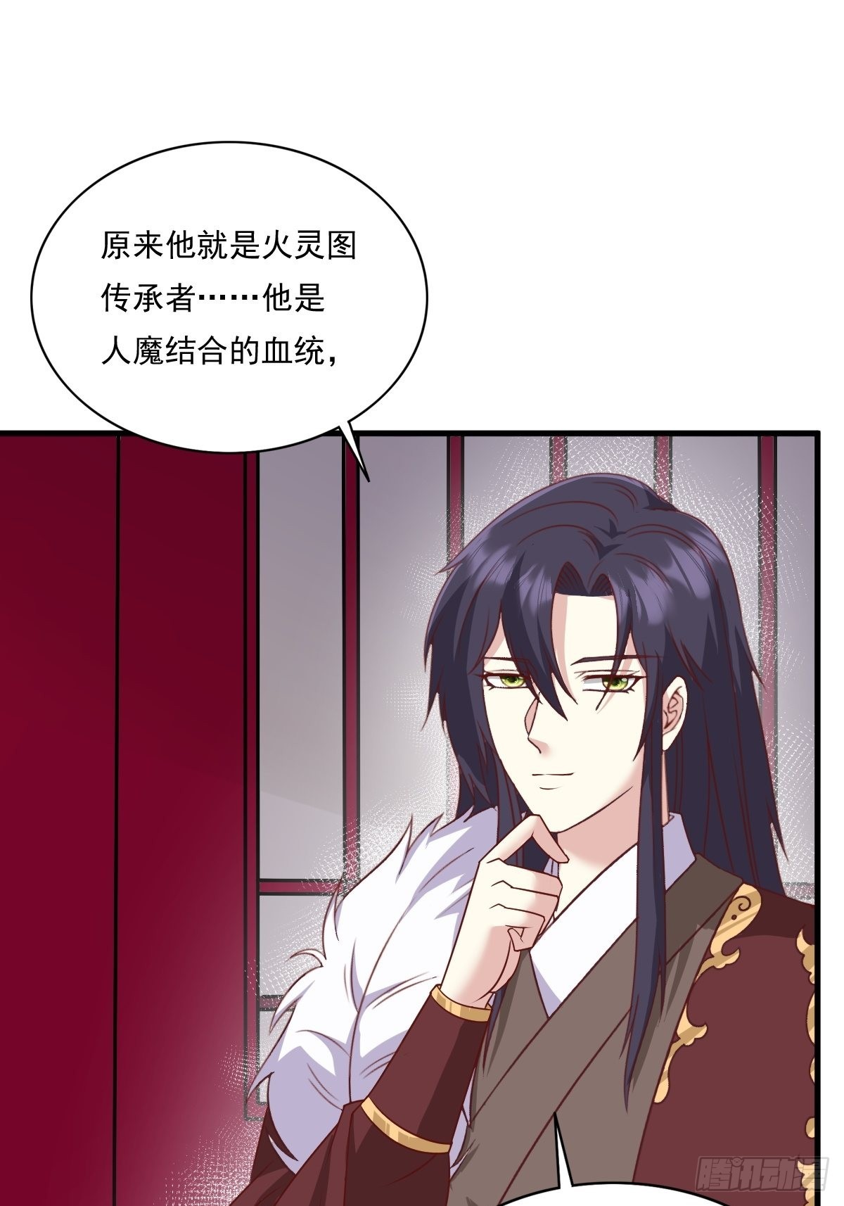 第143话 火灵图传承者40